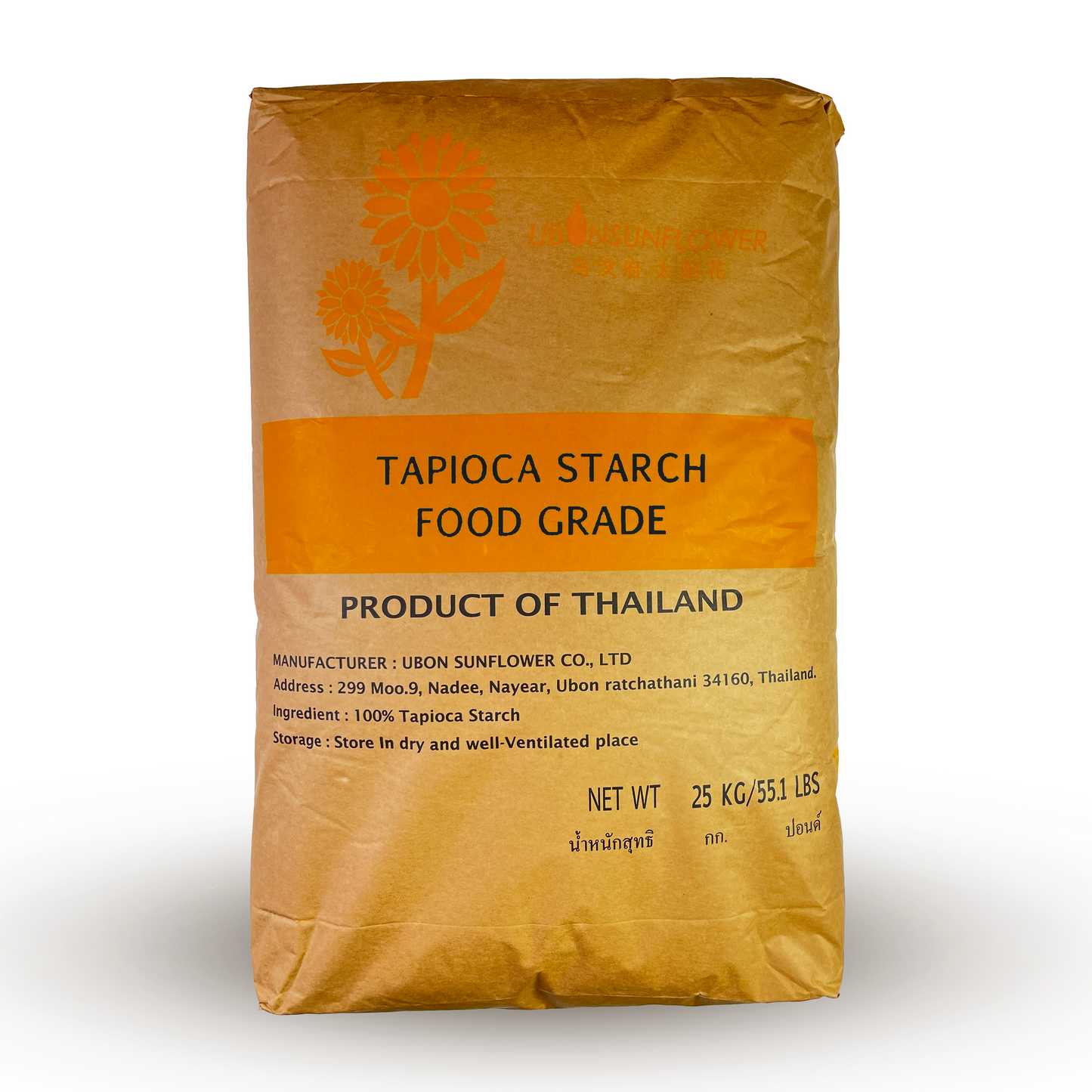 Tapioca Starch – Food Grade Thickener & Binder (1 lb / 5-Pack / 55 lb Bulk)